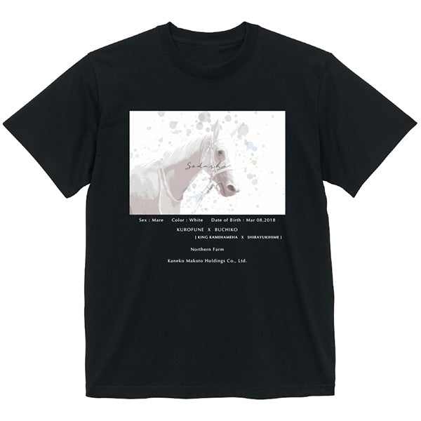 【HORSE GOODS net】ソダシ・Tシャツ(黒)