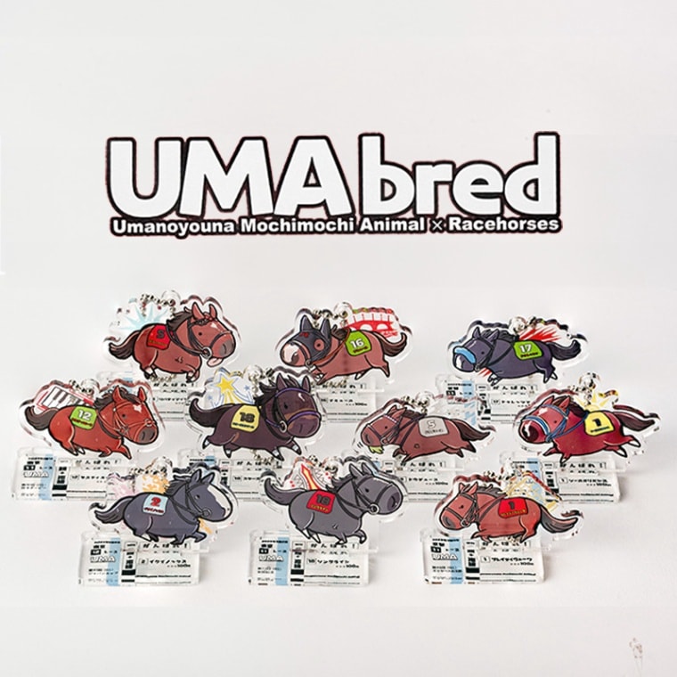 UMAbred アクリルスタンド&キーホルダーコレクション(第1弾)BOX
