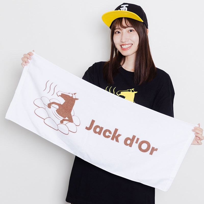 ジャックドール・タオル