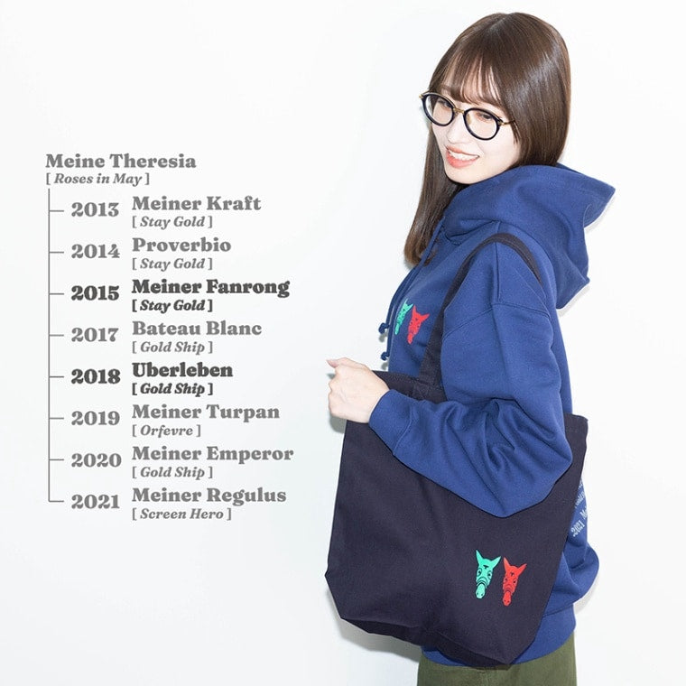 マイネルファンロン&ユーバーレーベン・トートバッグ
