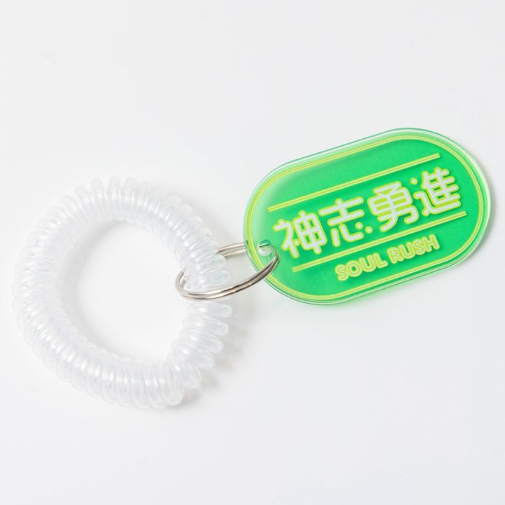 ソウルラッシュ・ロッカーキーホルダー