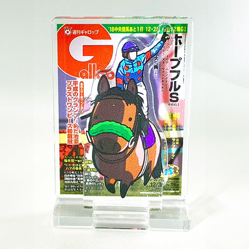 UMAbred×Gallopコラボ アクリルスタンド 全8種