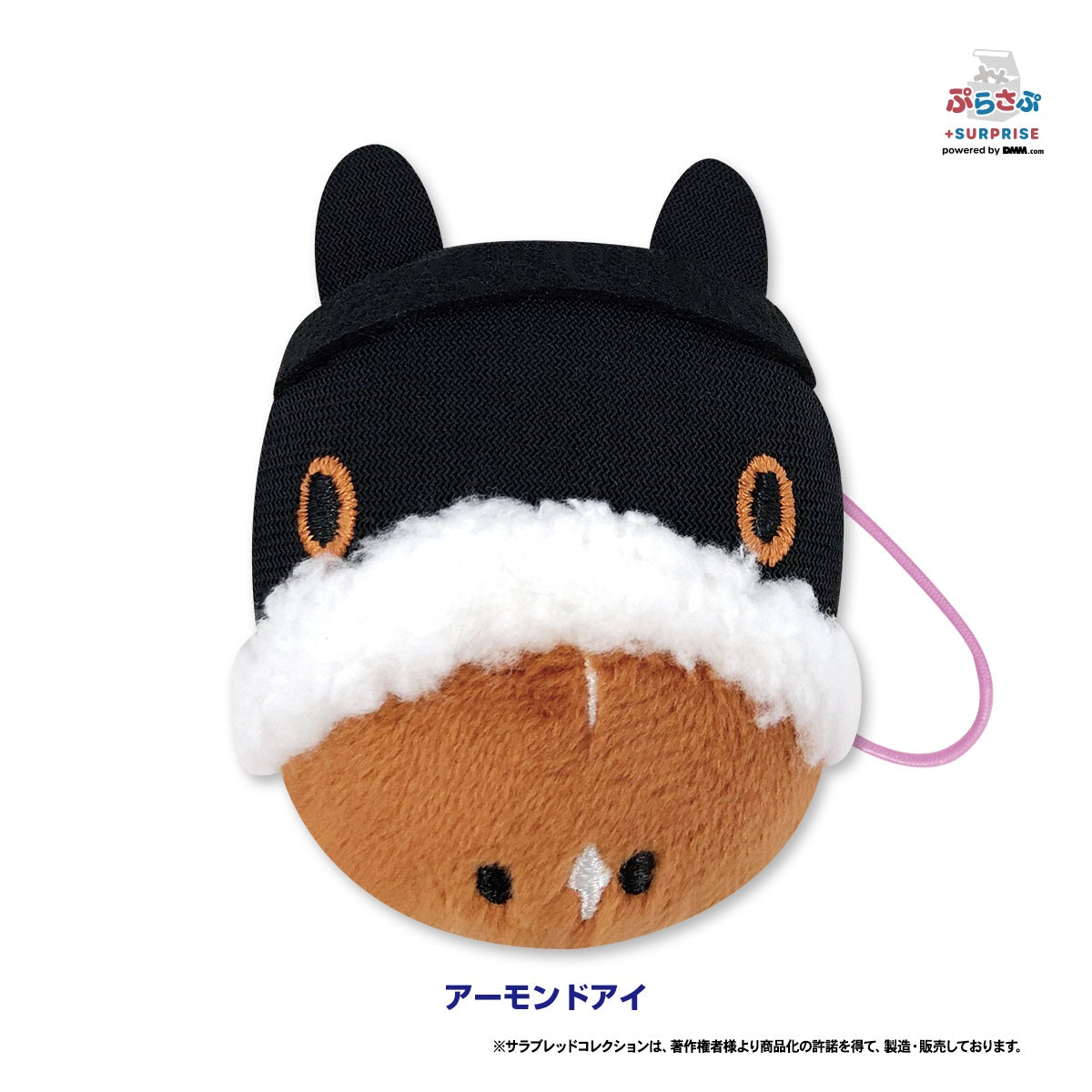 サラブレッドコレクション ぷらさぷ BOXセット