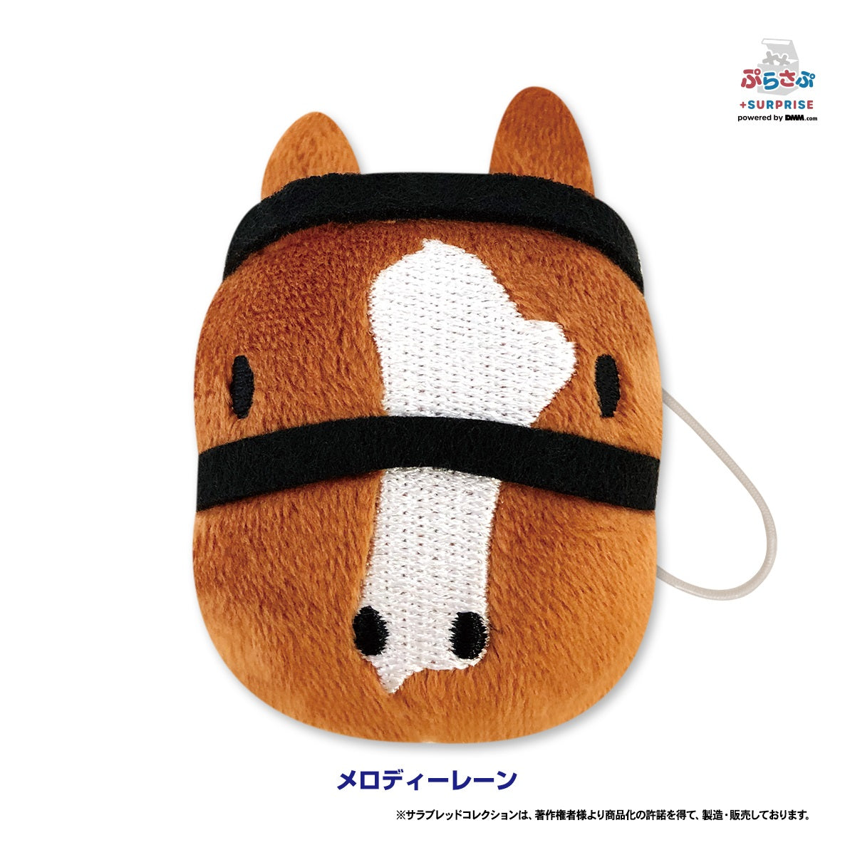 サラブレッドコレクション ぷらさぷ BOXセット