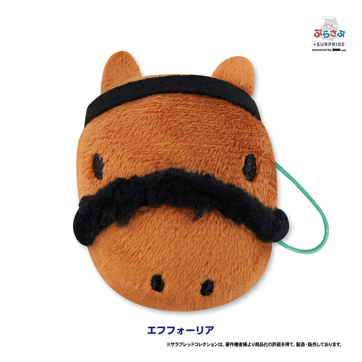 サラブレッドコレクション ぷらさぷ BOXセット
