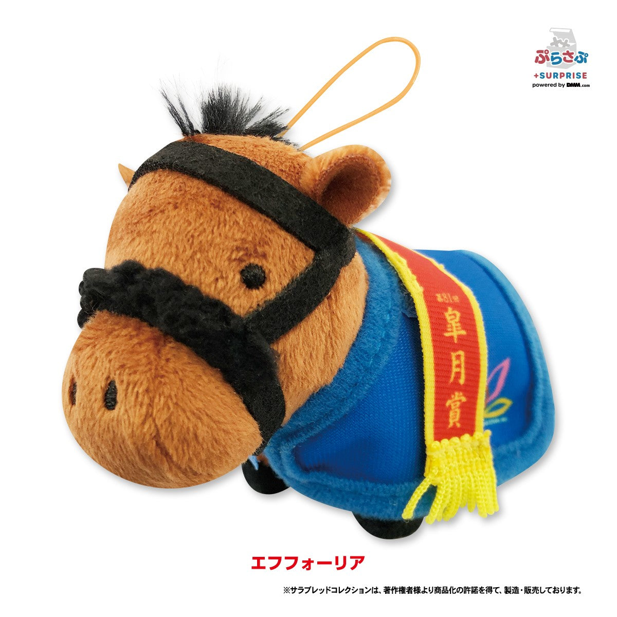 サラブレッドコレクション ぷらさぷ BOXセット