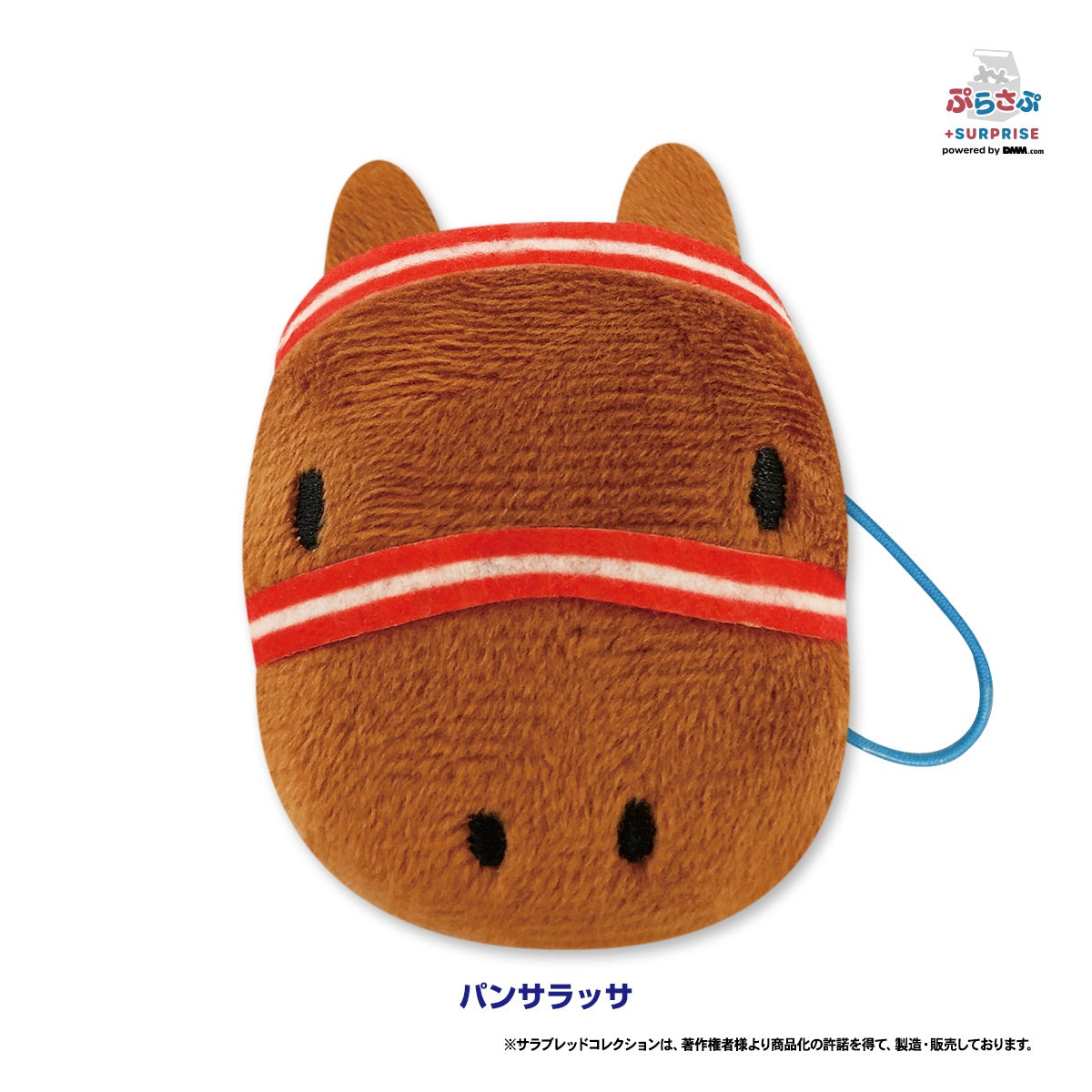 サラブレッドコレクション ぷらさぷ BOXセット
