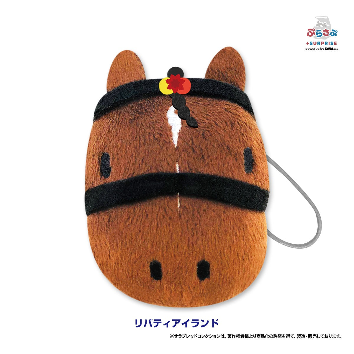 サラブレッドコレクション ぷらさぷ BOXセット