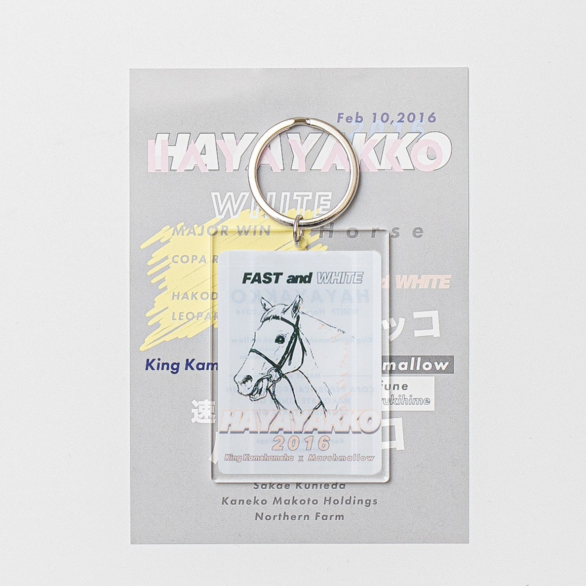【HORSE GOODS net】ハヤヤッコ・アクリルキーホルダーB