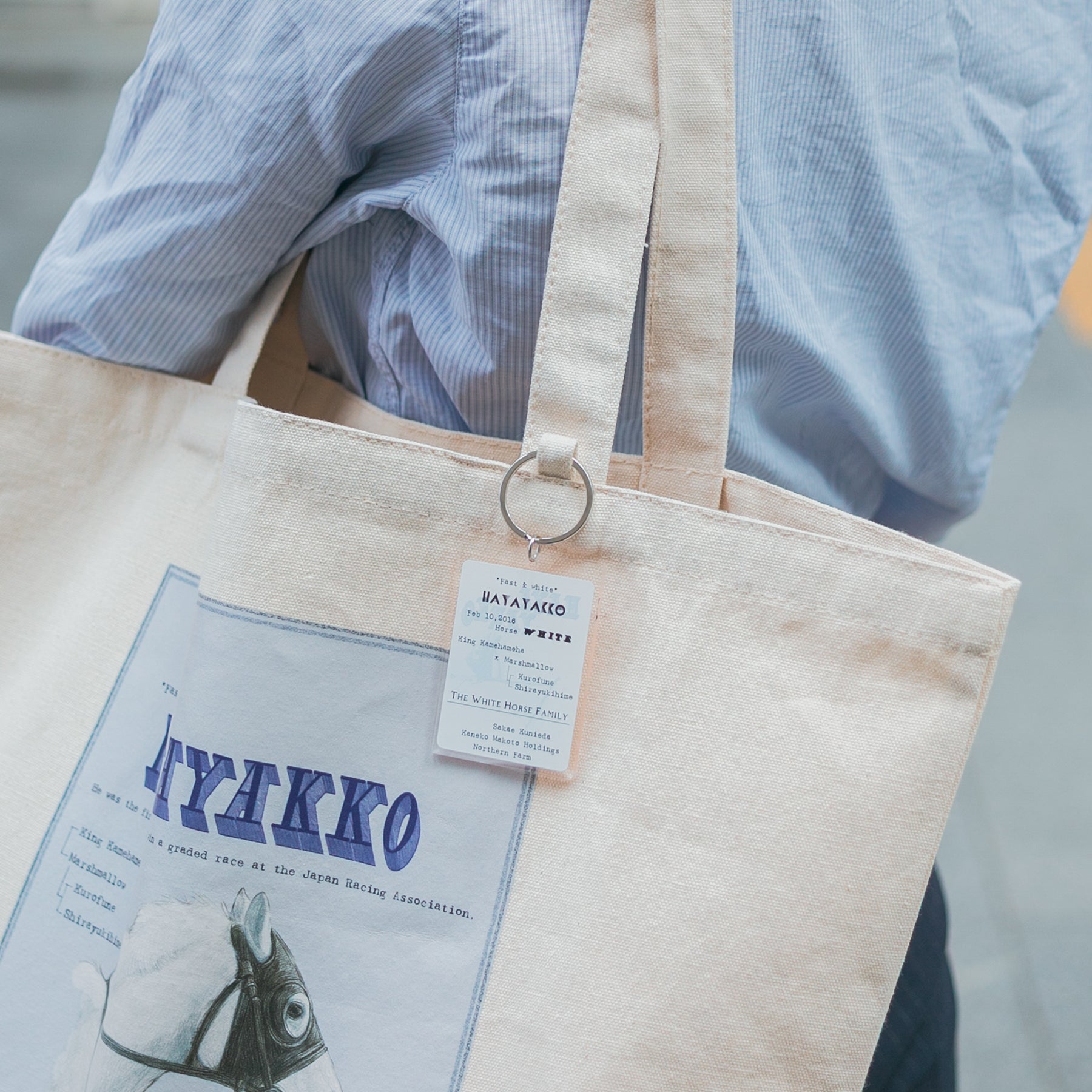 【HORSE GOODS net】ハヤヤッコ・アクリルキーホルダーA