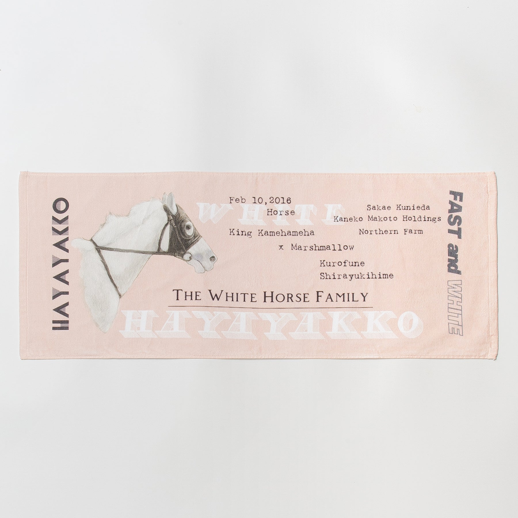 【HORSE GOODS net】ハヤヤッコ・タオル