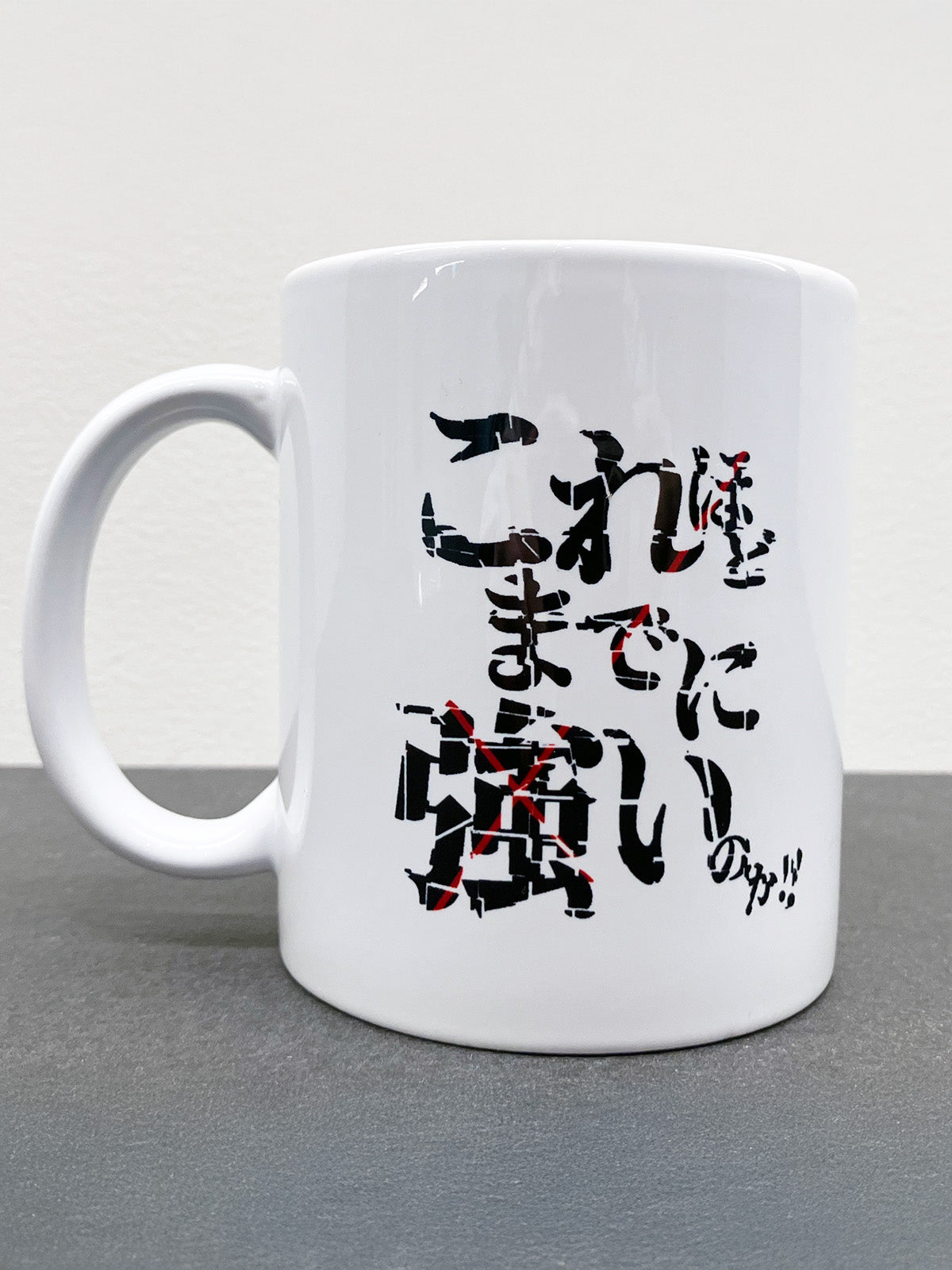 ドゥラメンテ・マグカップ