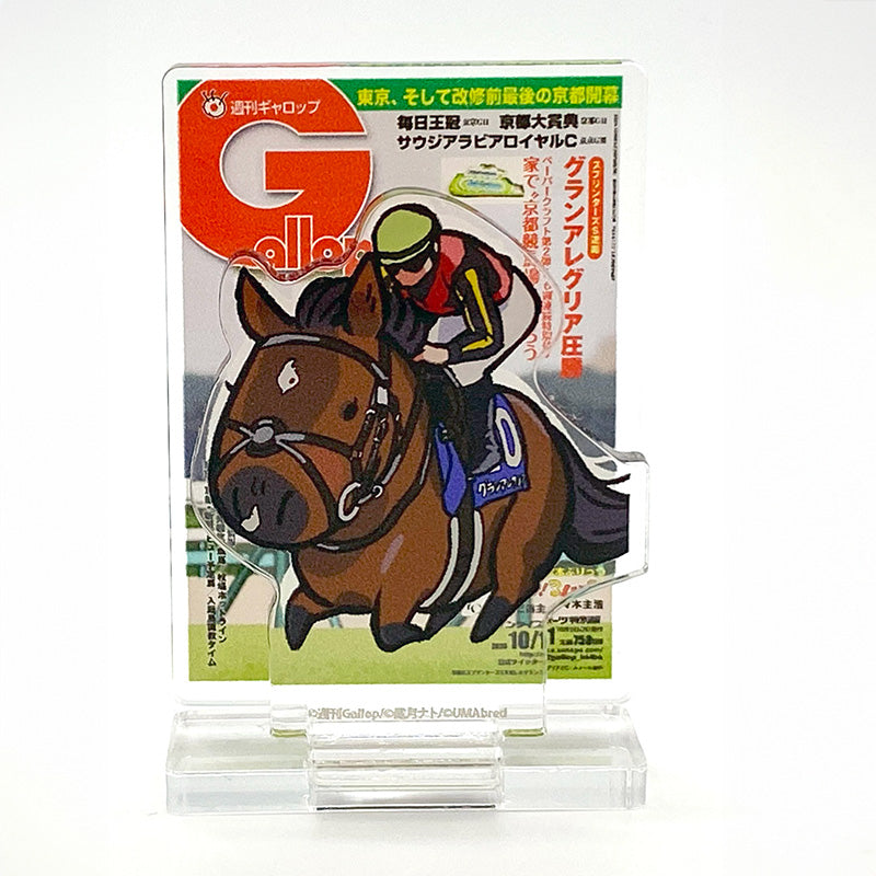 UMAbred×Gallopコラボ アクリルスタンド 全8種