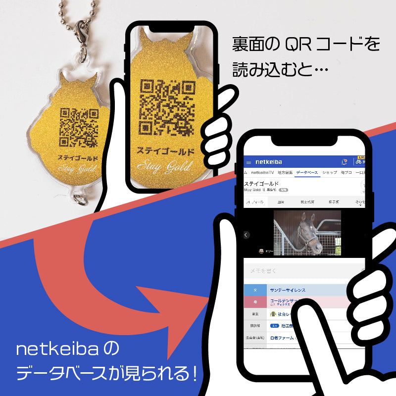 つながるアクリルチャームコレクションVol.1(9種)