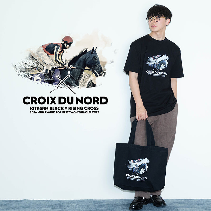 クロワデュノール・トートバッグ