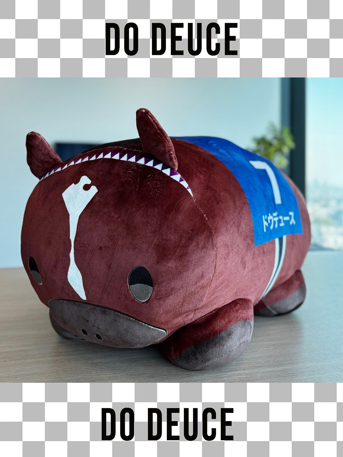 ドウデュース・もちもちぬいぐるみクッション