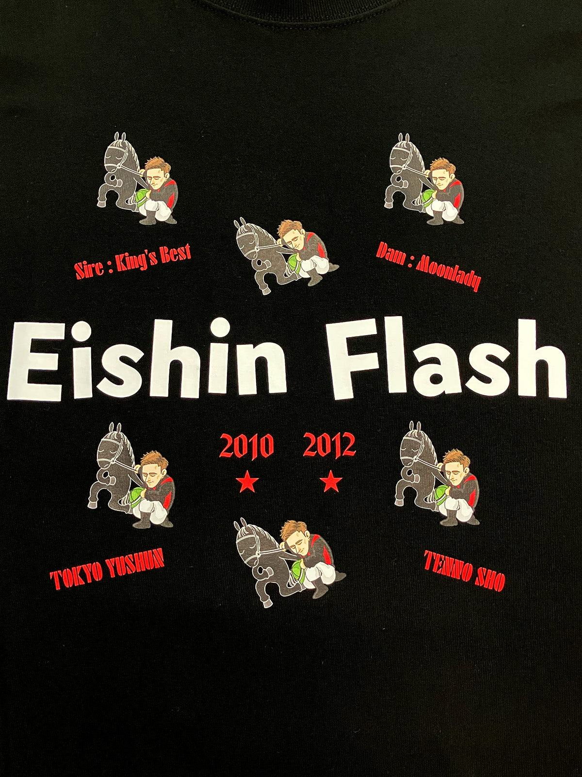 エイシンフラッシュ・TシャツA(黒)