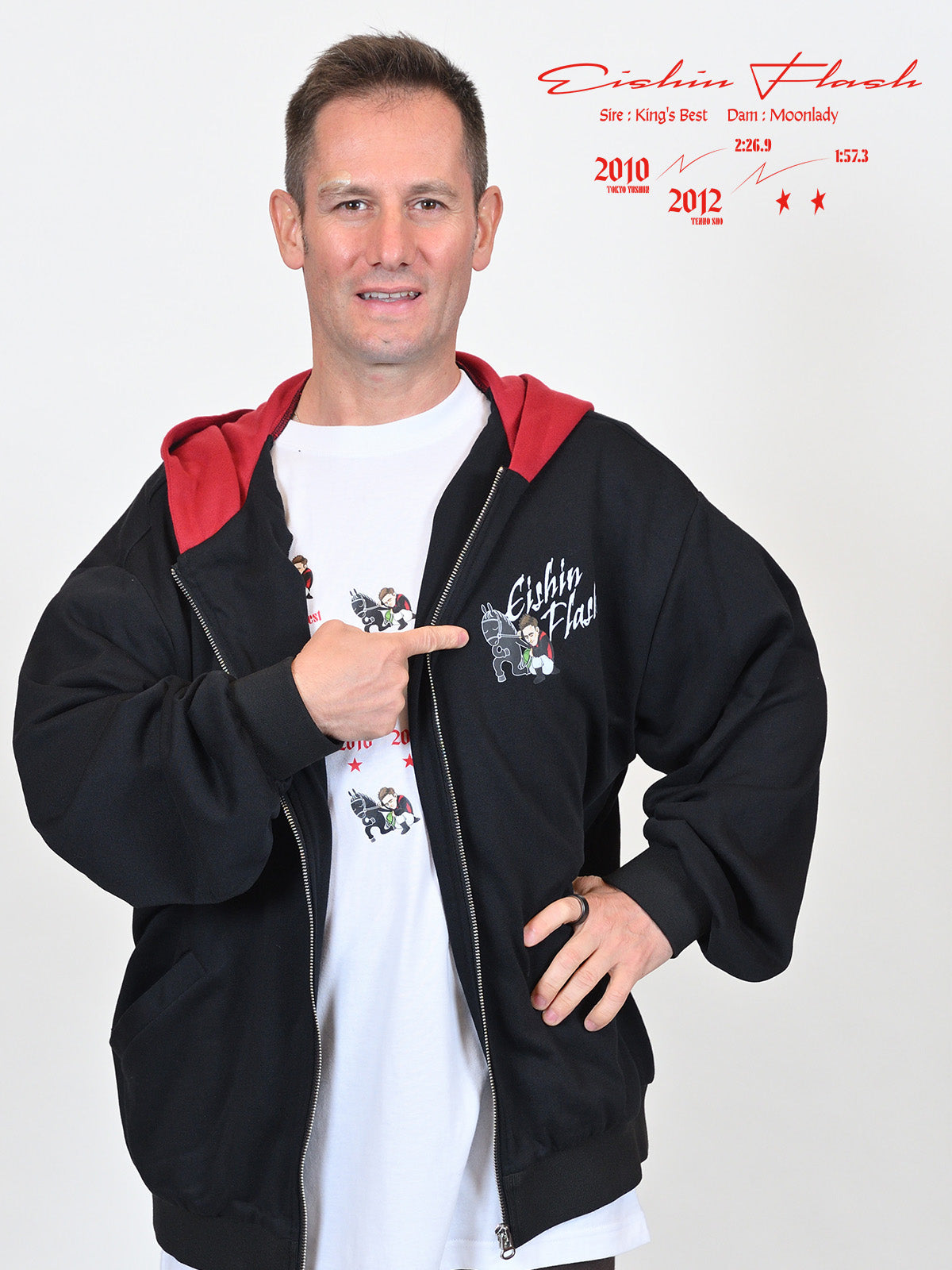 エイシンフラッシュ・ジップアップパーカー