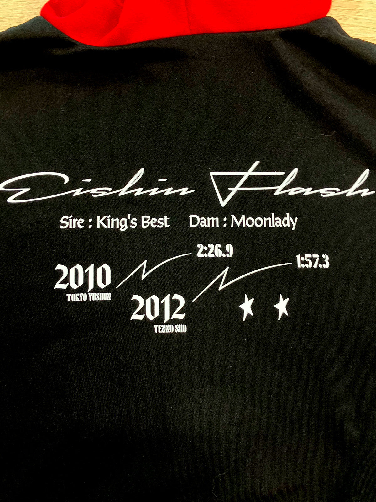 エイシンフラッシュ・ジップアップパーカー