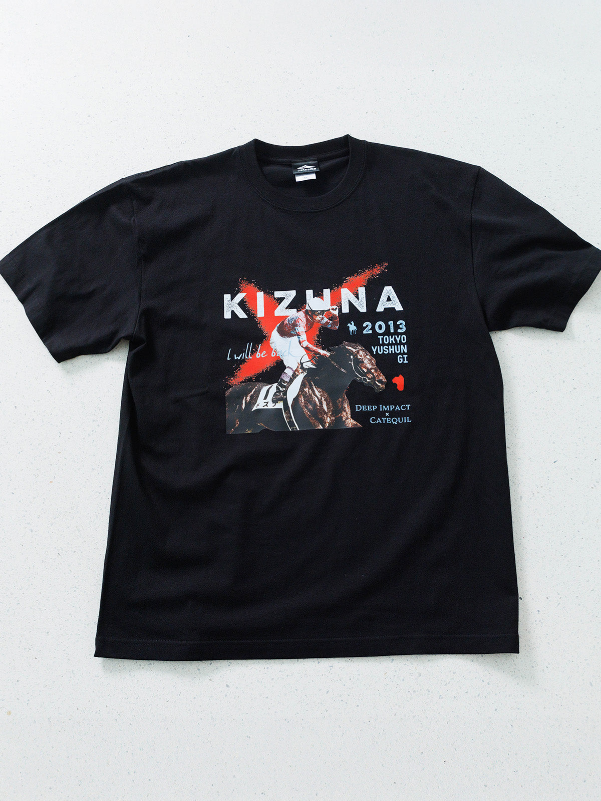 キズナ・Tシャツ(黒)