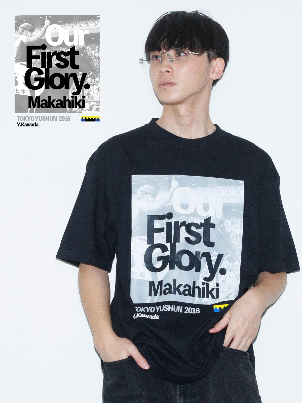 マカヒキ・Tシャツ(First Glory)