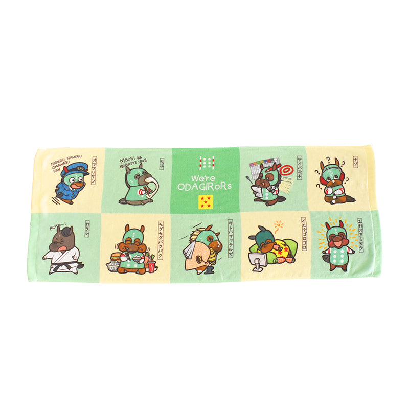 オダギラーズ・タオル