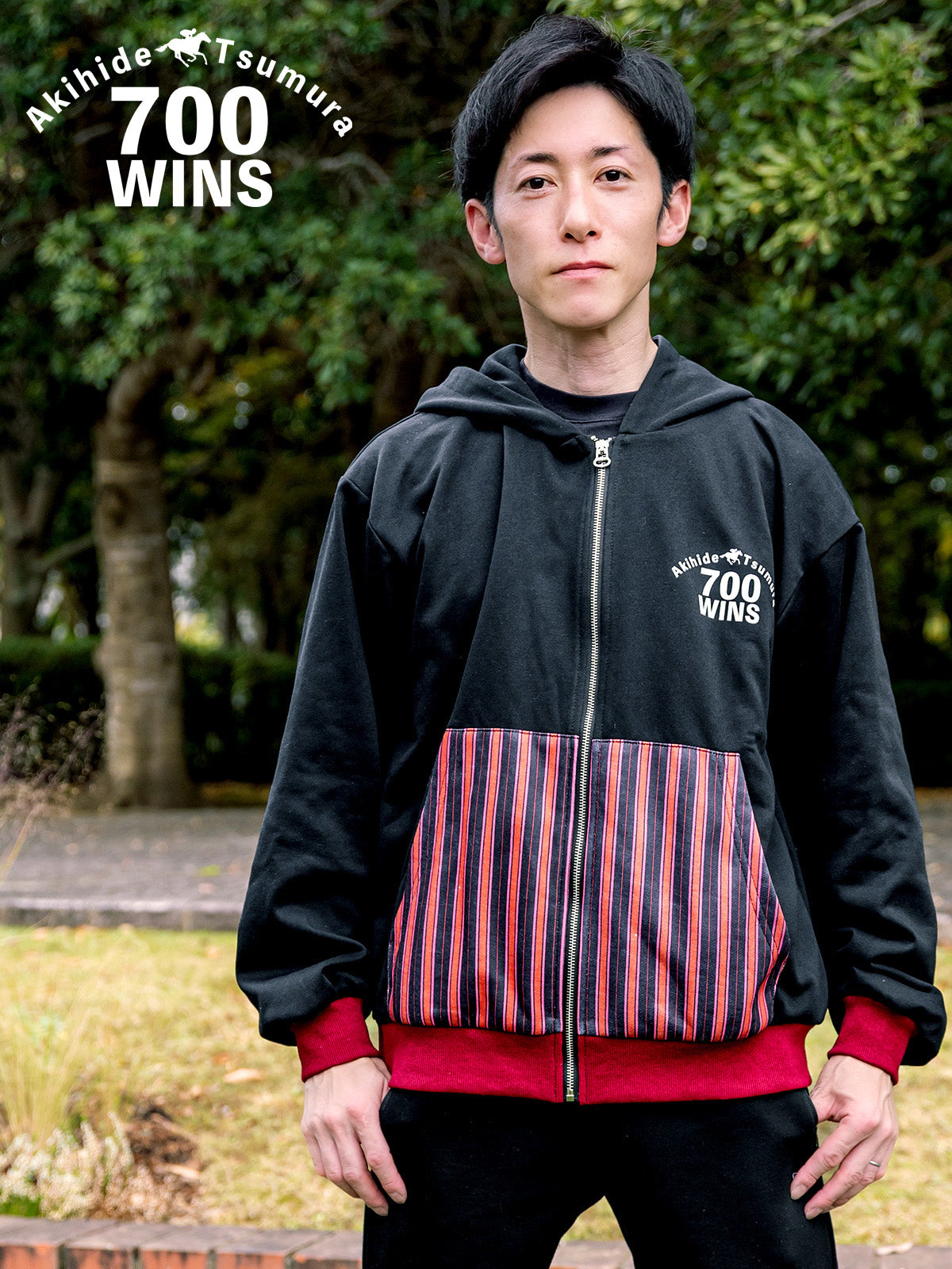 津村明秀騎手700勝メモリアル・ジップアップパーカー