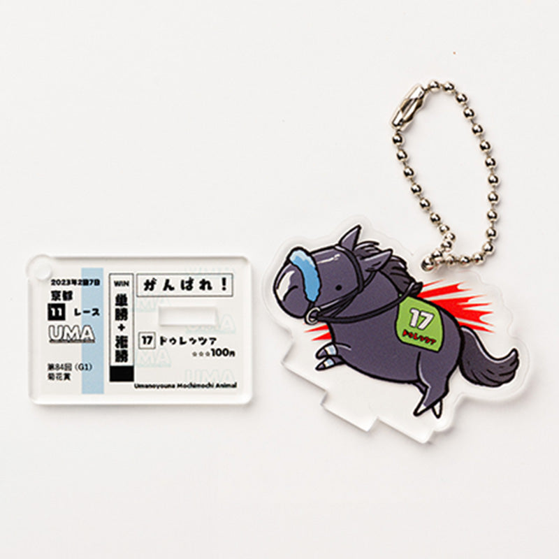 UMAbred アクリルスタンド&キーホルダーコレクション(第1弾)BOX