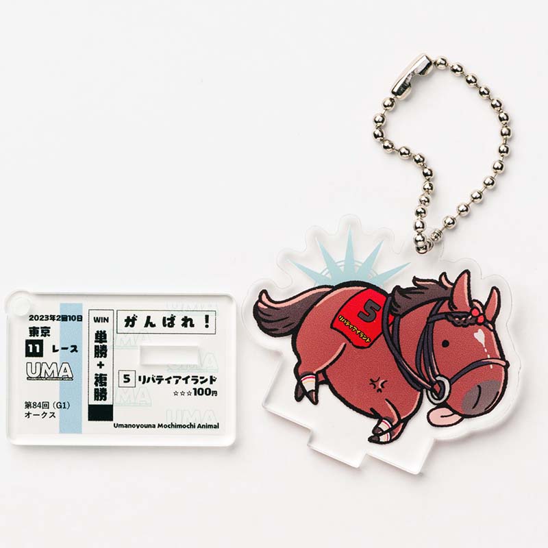UMAbred アクリルスタンド&キーホルダーコレクション(第1弾)BOX
