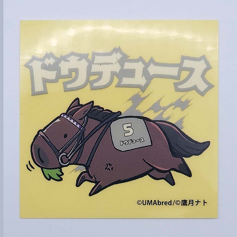 UMAbred アクリルスタンド&キーホルダーコレクション(第1弾)BOX