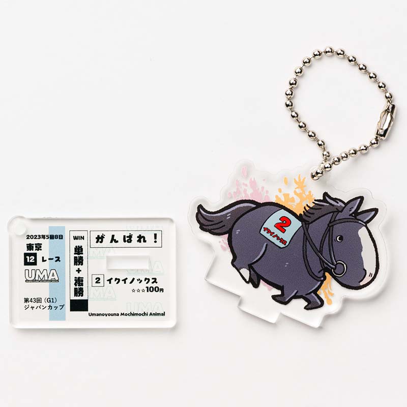 UMAbred アクリルスタンド&キーホルダーコレクション(第1弾)BOX