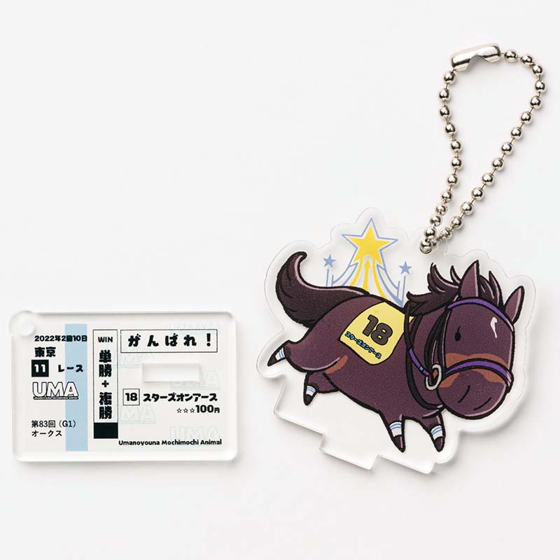 UMAbred アクリルスタンド&キーホルダーコレクション(第1弾)BOX