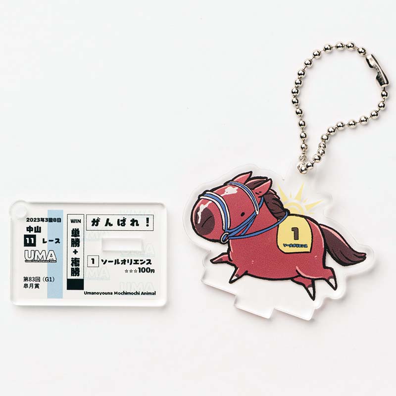 UMAbred アクリルスタンド&キーホルダーコレクション(第1弾)BOX