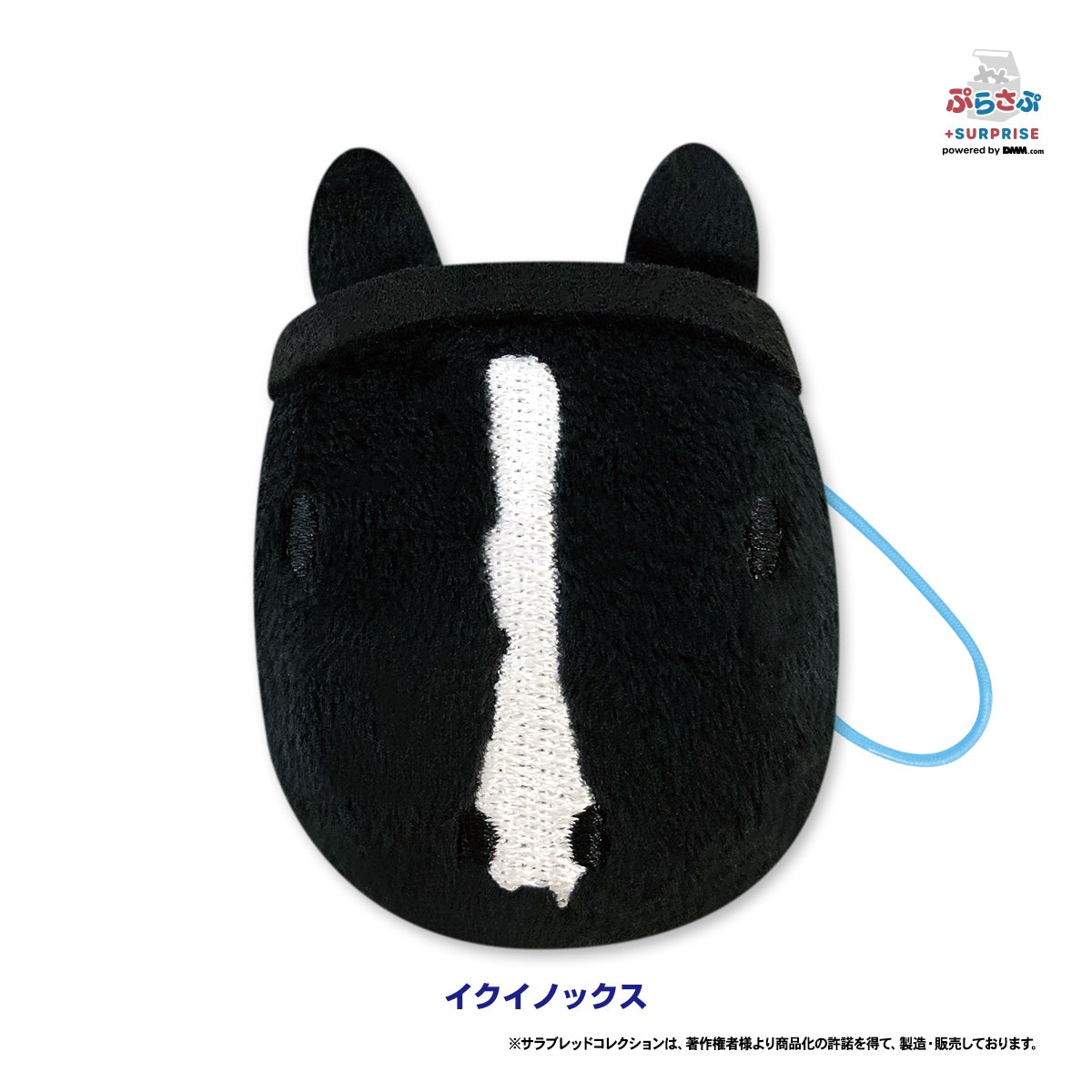サラブレッドコレクション ぷらさぷ BOXセット