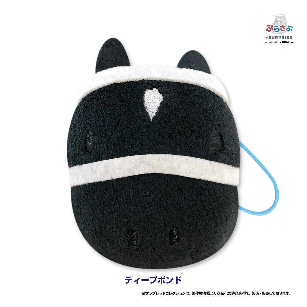 サラブレッドコレクション ぷらさぷ BOXセット