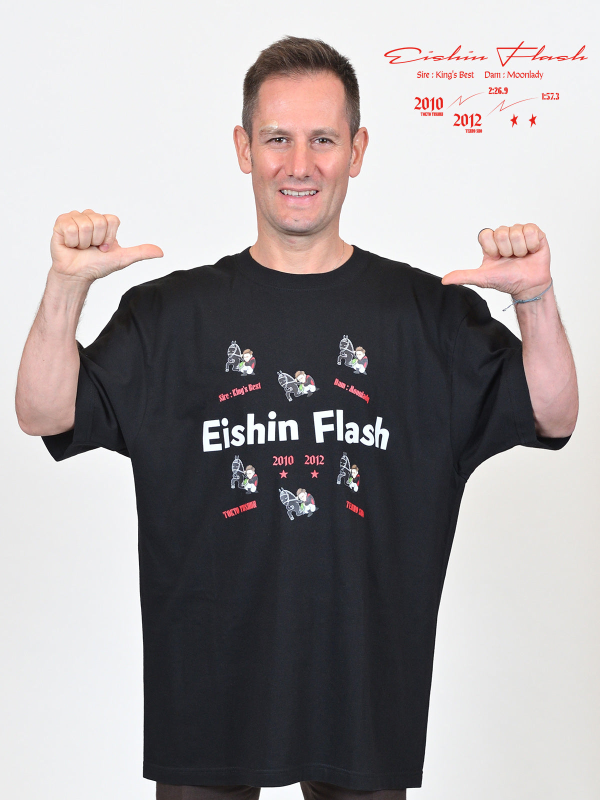 エイシンフラッシュ･TシャツA(黒)