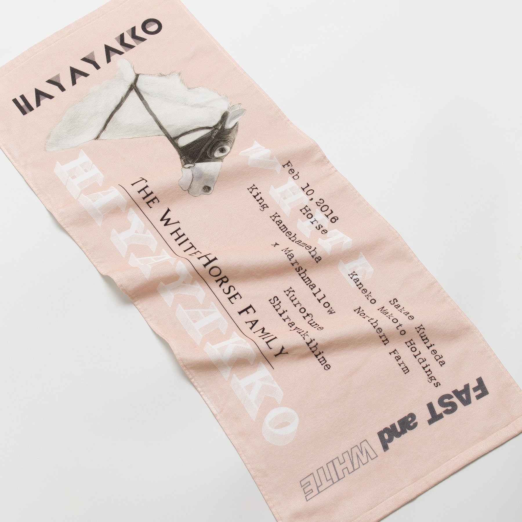 【HORSE GOODS net】ハヤヤッコ･タオル