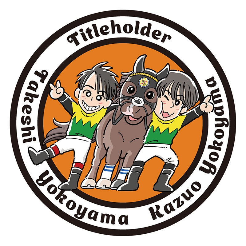 タイトルホルダー･ラバーコースター