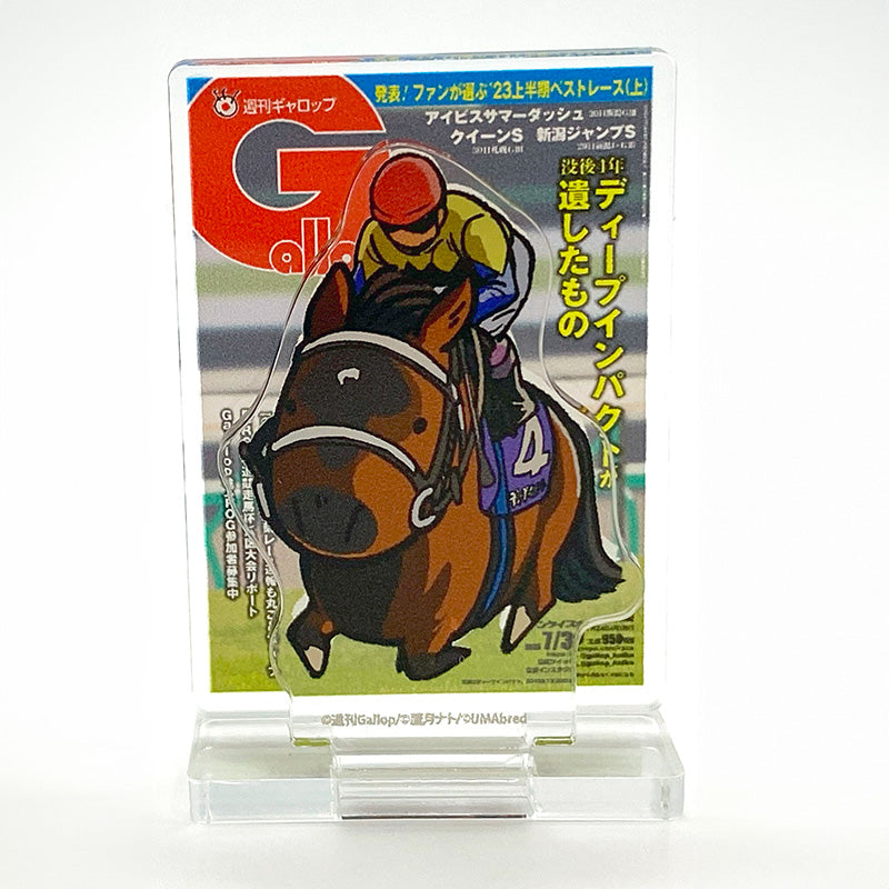 UMAbred×Gallopコラボ アクリルスタンド 全8種