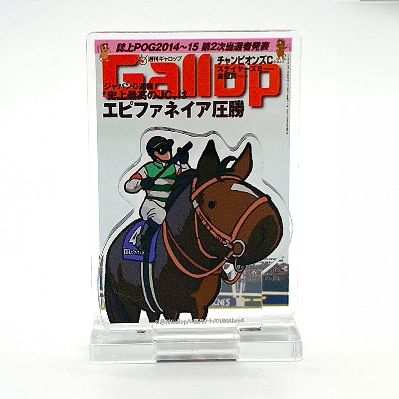 UMAbred×Gallopコラボ アクリルスタンド 全8種