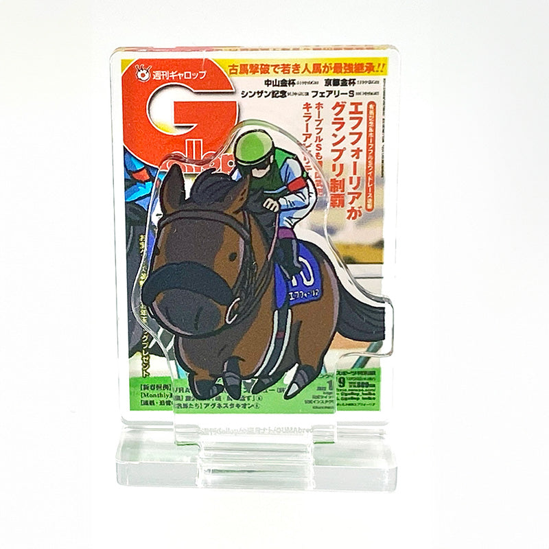 UMAbred×Gallopコラボ アクリルスタンド 全8種