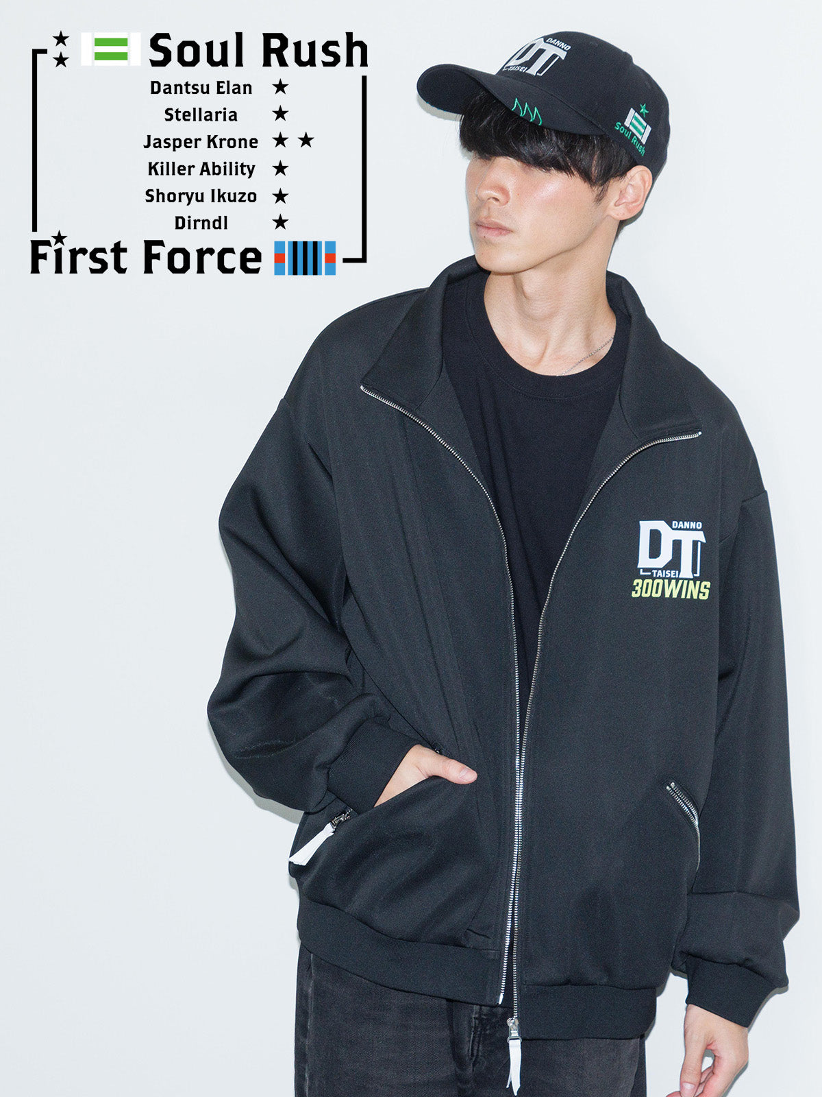 団野大成騎手300勝メモリアル･ジャージ