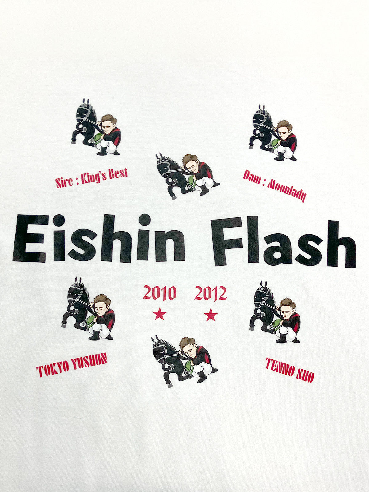 エイシンフラッシュ･TシャツA(白)