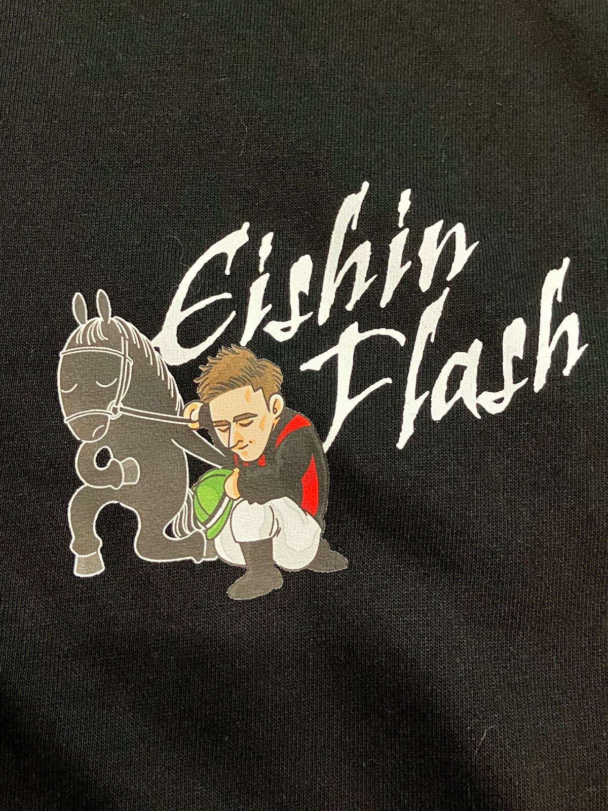 エイシンフラッシュ･ジップアップパーカー