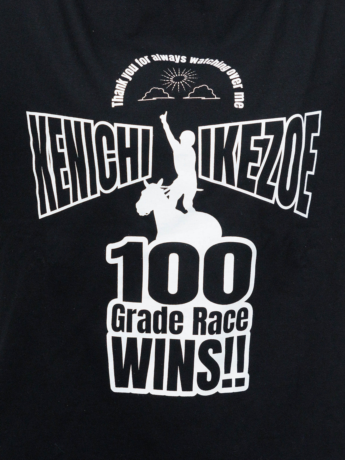 池添謙一騎手重賞100勝メモリアル･Tシャツ(黒)