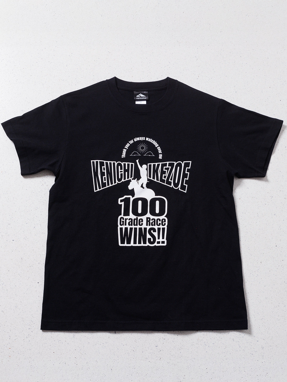 池添謙一騎手重賞100勝メモリアル･Tシャツ(黒)