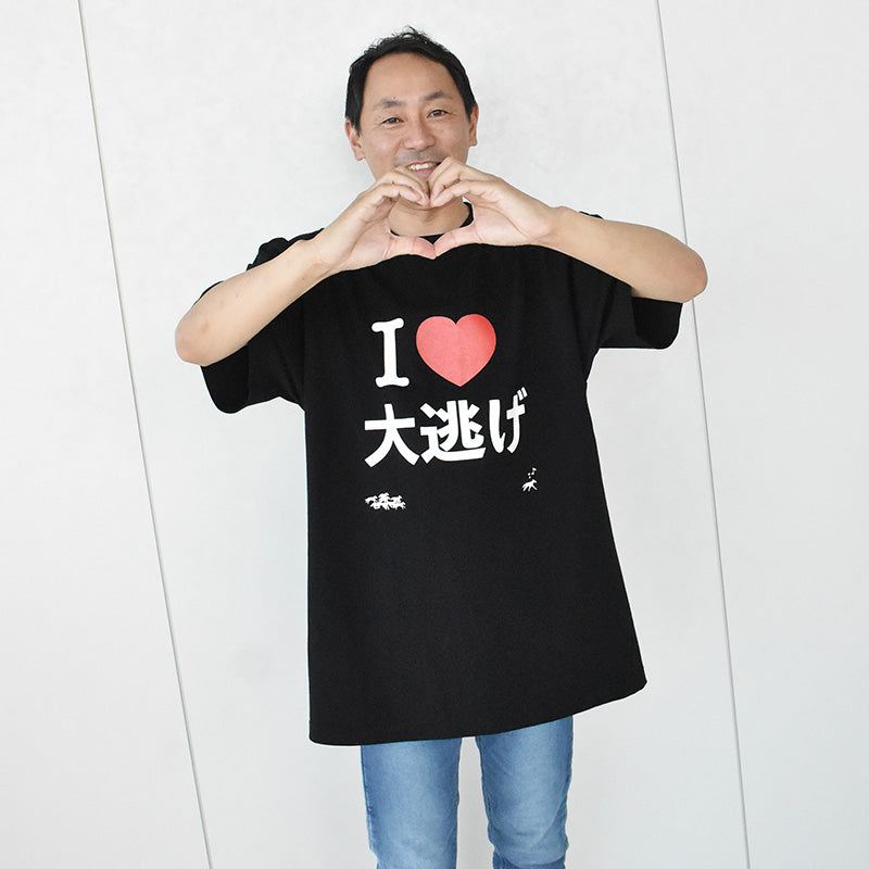 netkeibaオリジナル｢I LOVE 大逃げ｣Tシャツ