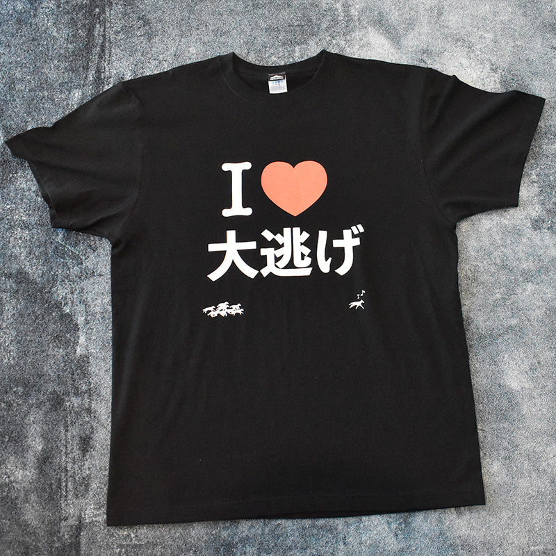 netkeibaオリジナル｢I LOVE 大逃げ｣Tシャツ