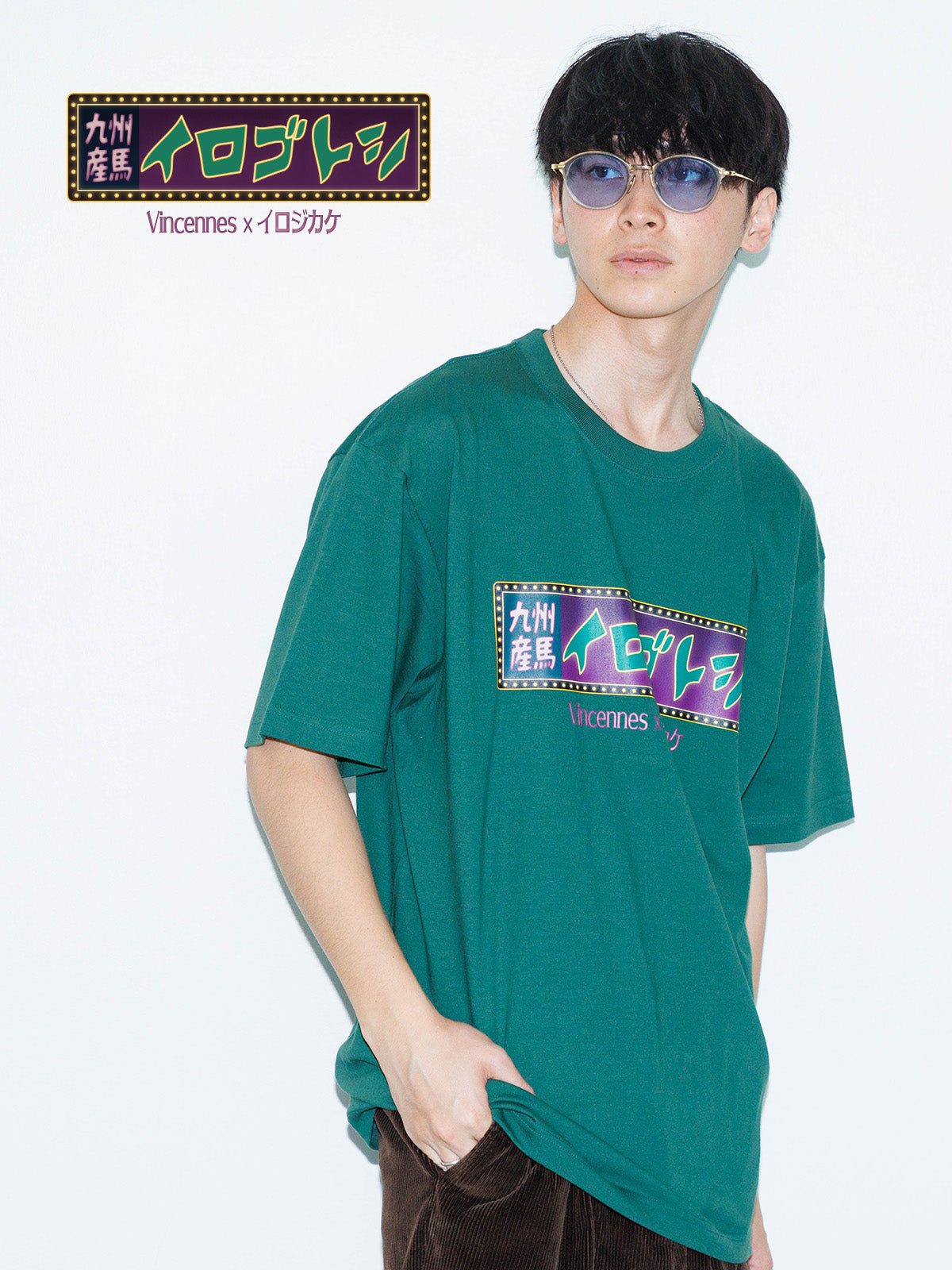イロゴトシ･TシャツB(グリーン)