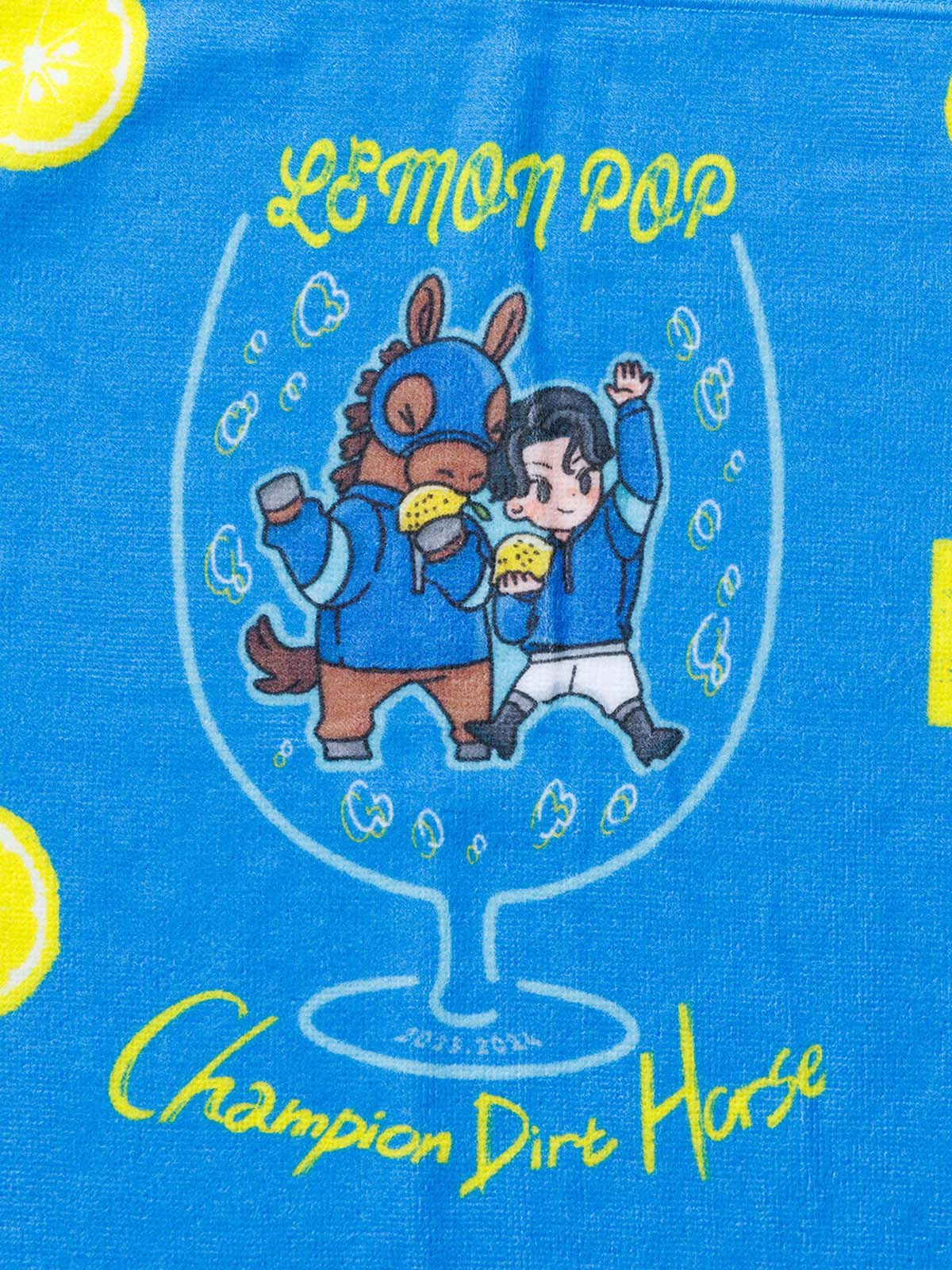 レモンポップ･タオル